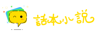 蔽日干云网